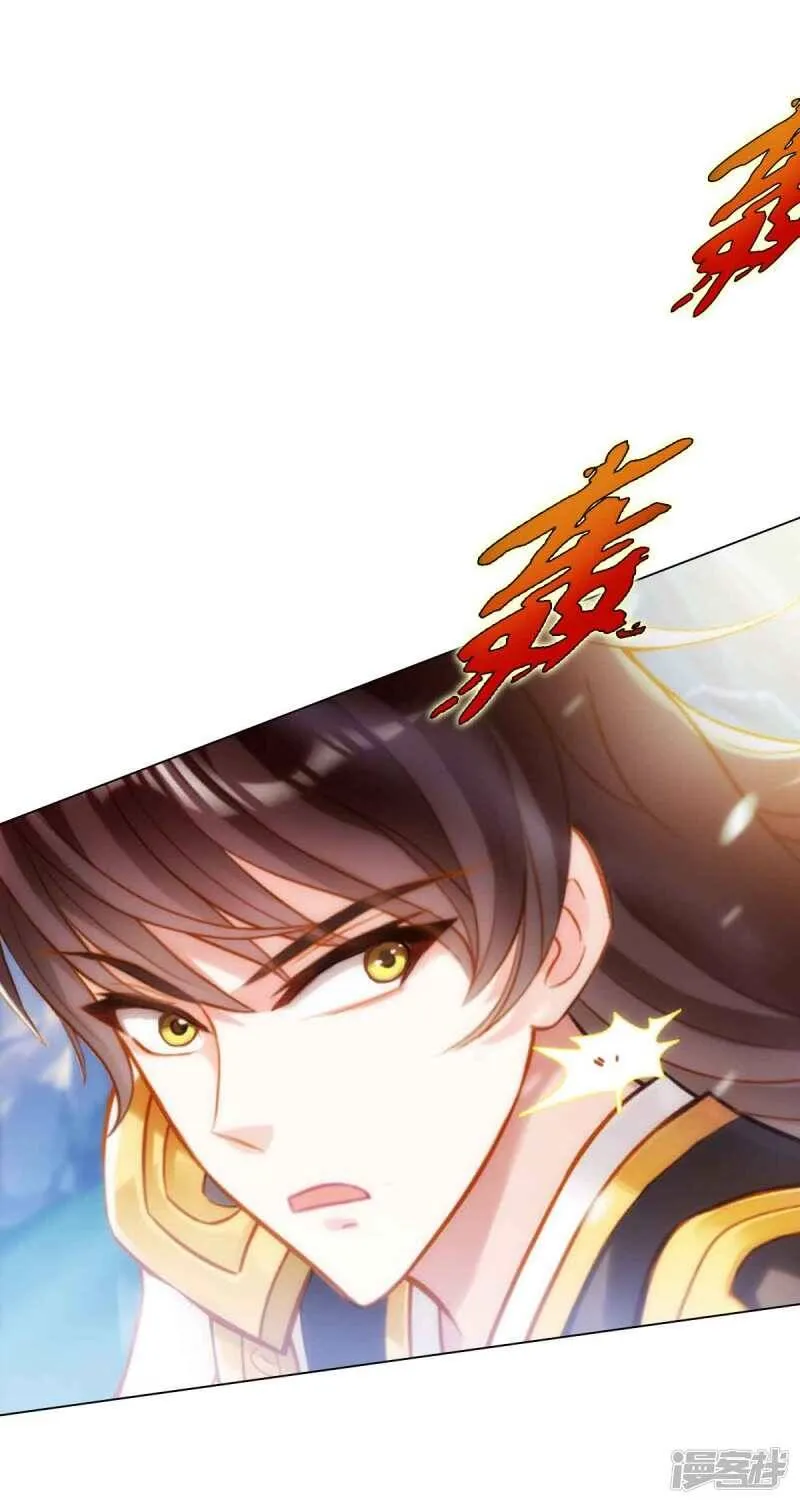 第58话 仙界大战 第7页