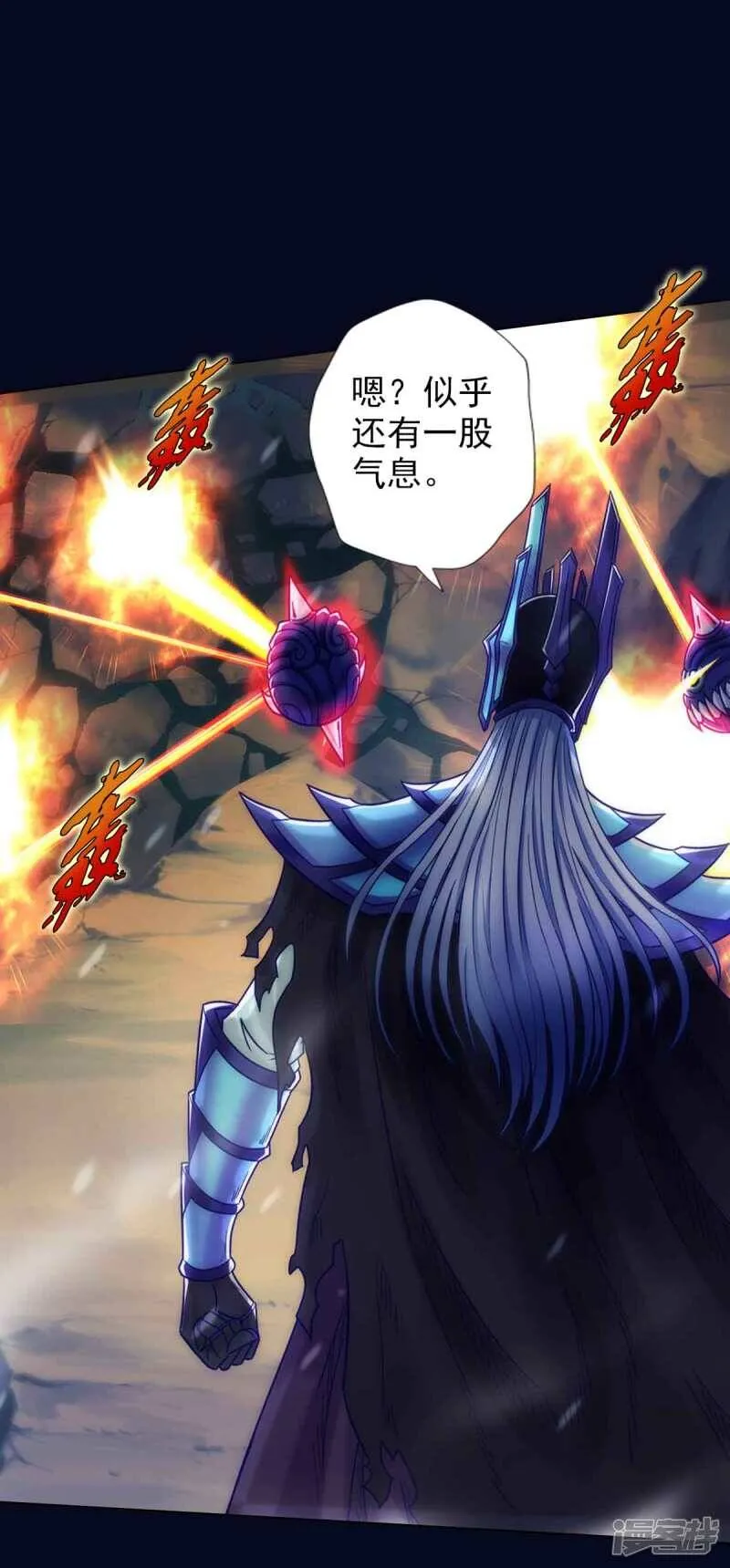 第58话 仙界大战 第14页