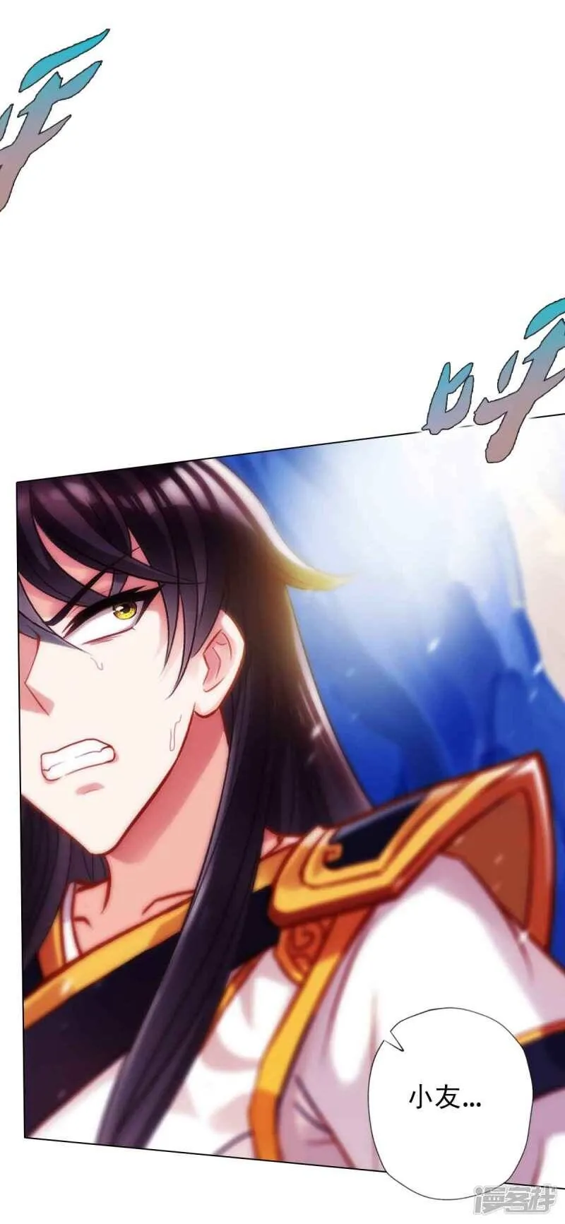 第58话 仙界大战 第19页