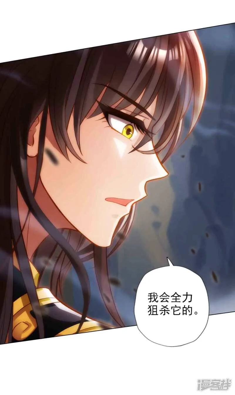 第58话 仙界大战 第25页