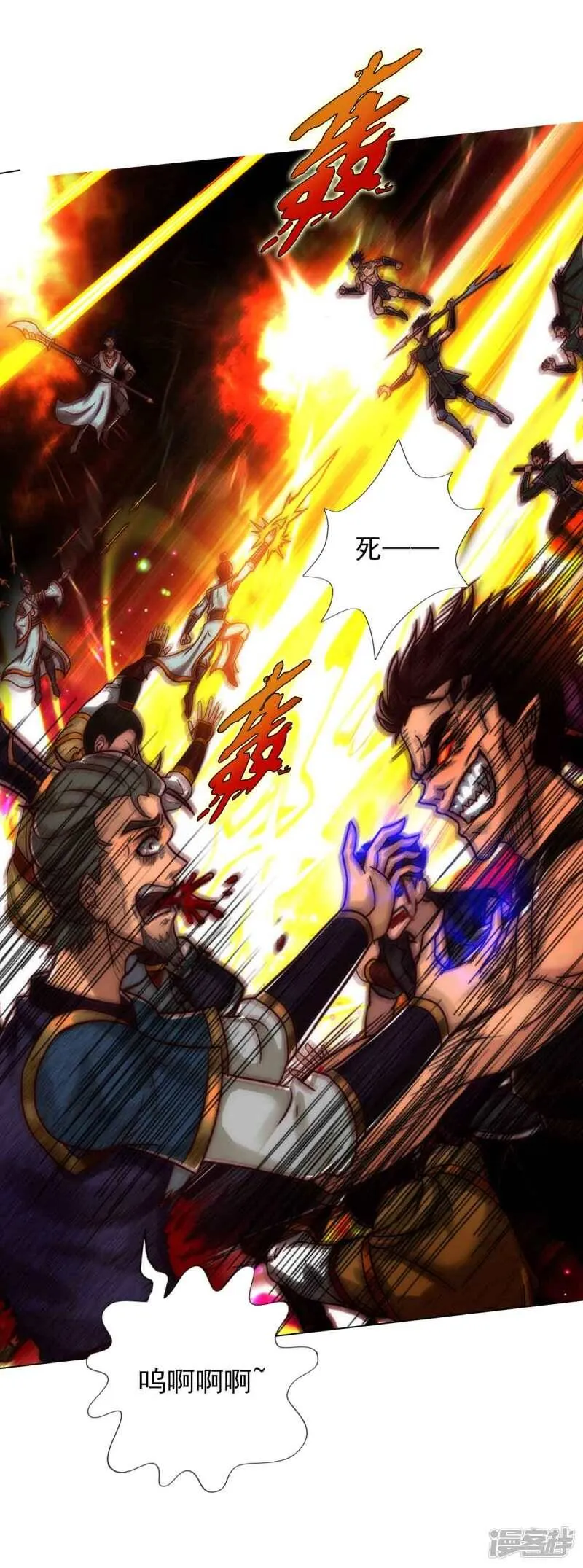 第58话 仙界大战 第28页