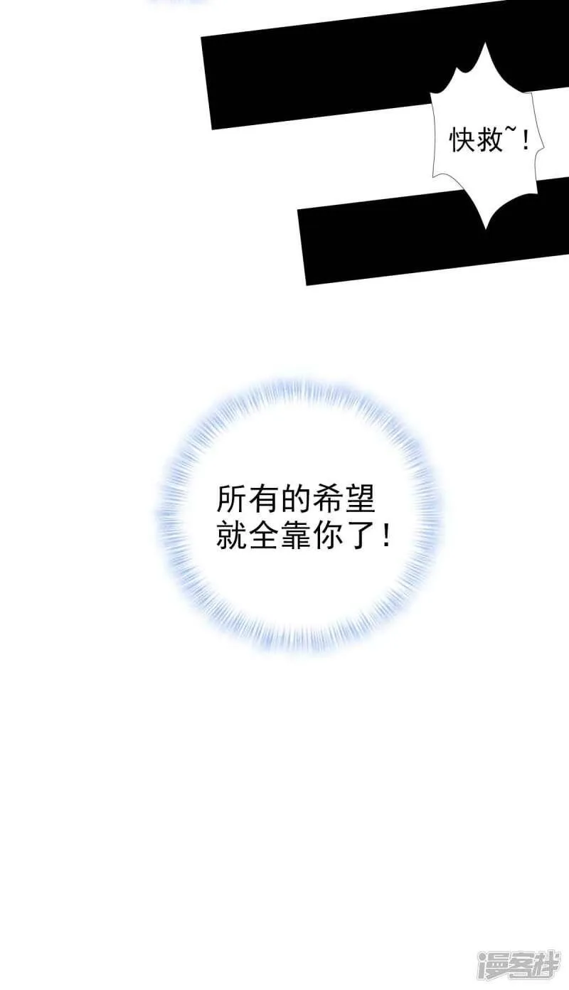 第58话 仙界大战 第36页