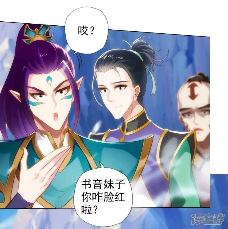 第58话 仙界大战 第48页
