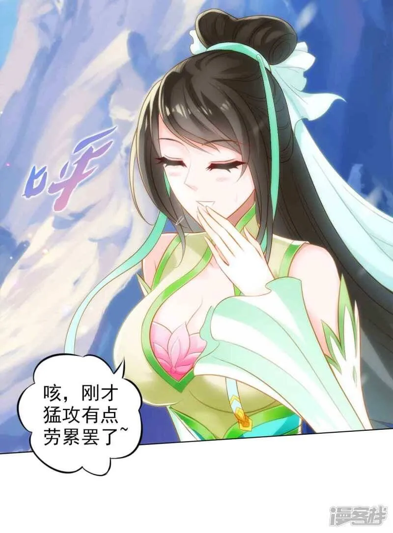 第58话 仙界大战 第49页