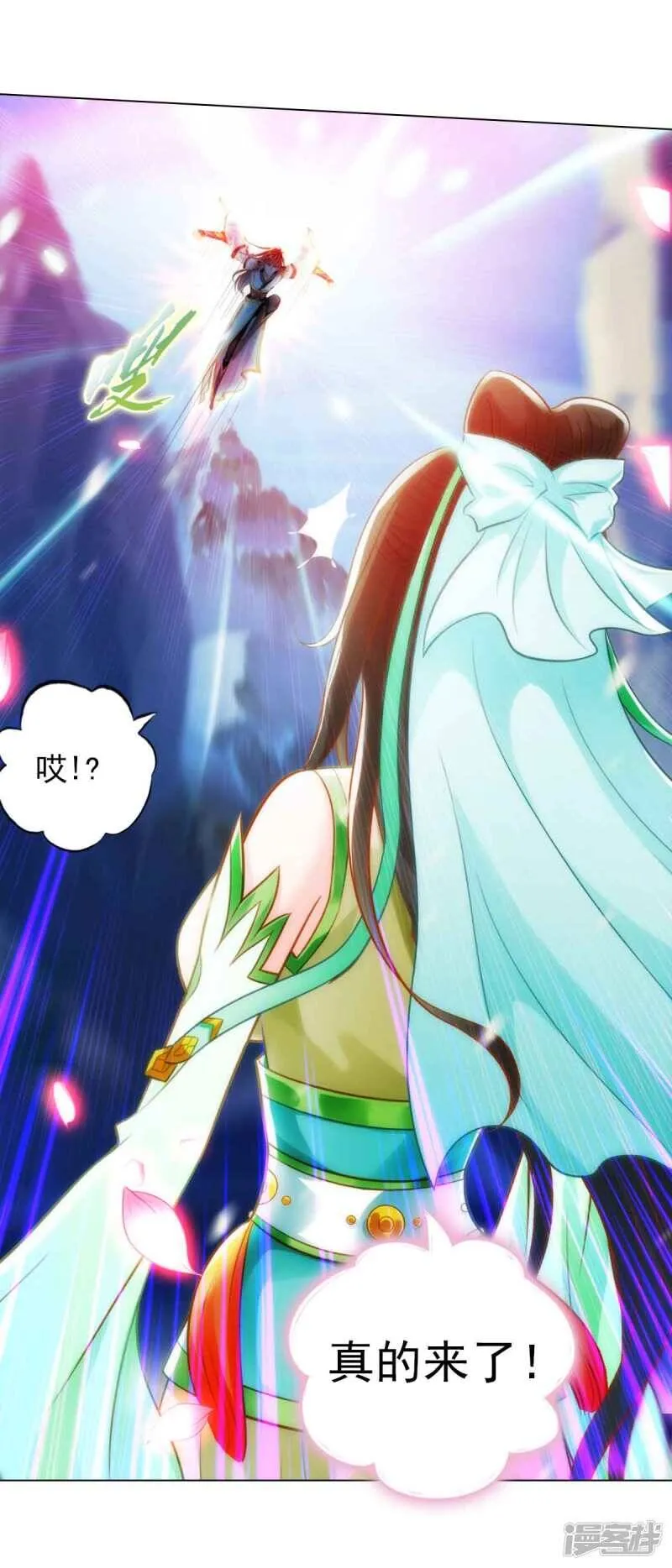 第58话 仙界大战 第51页