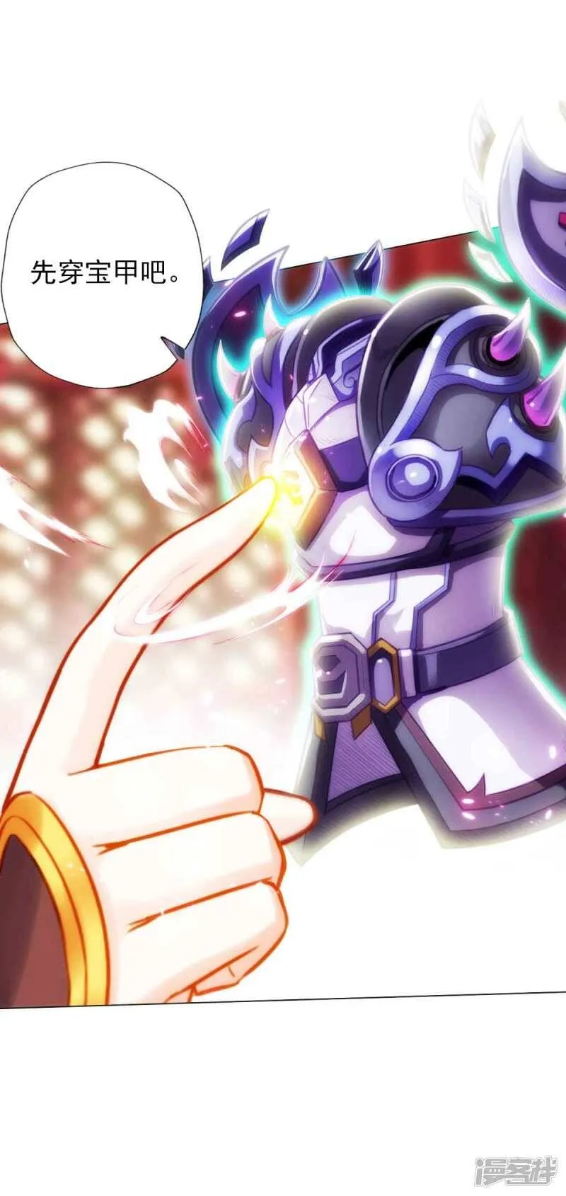 第57话 天雷劫 第26页