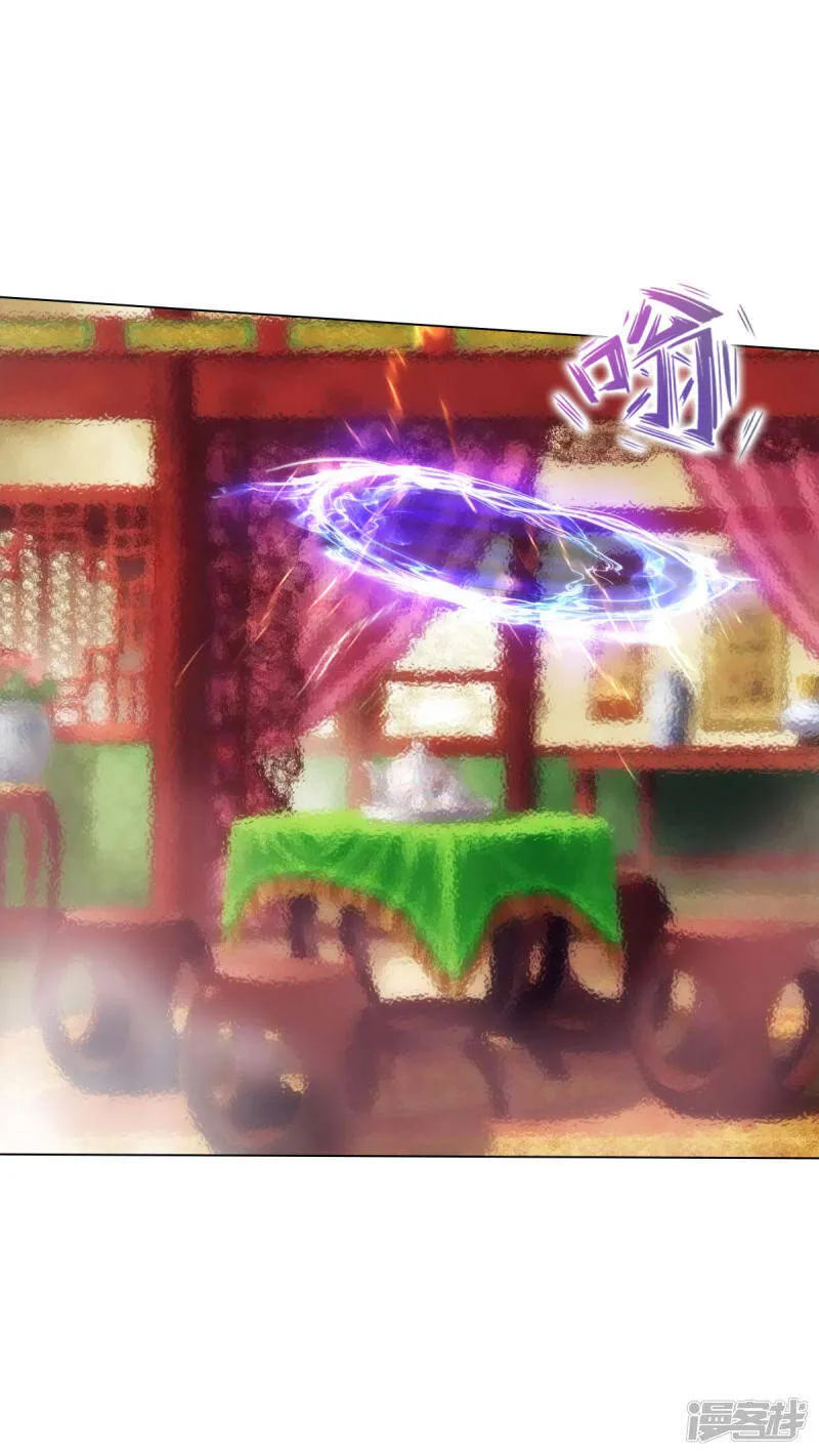 第57话 天雷劫 第40页