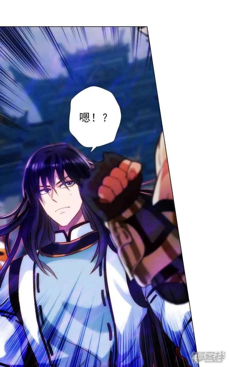 第56话 唯道拍卖会 第50页