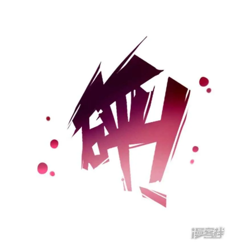 第55话 有惊无险 第28页