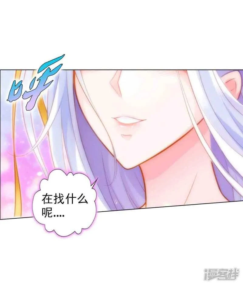 第55话 有惊无险 第51页