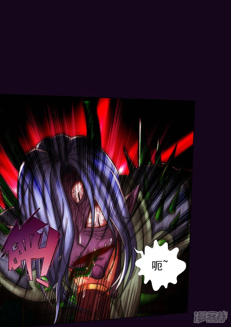 第54话 区区刺客 第37页