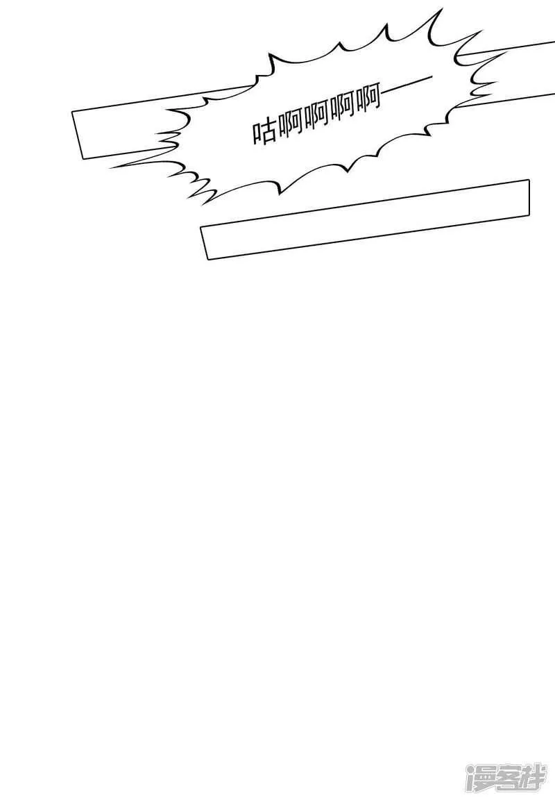 第54话 区区刺客 第41页