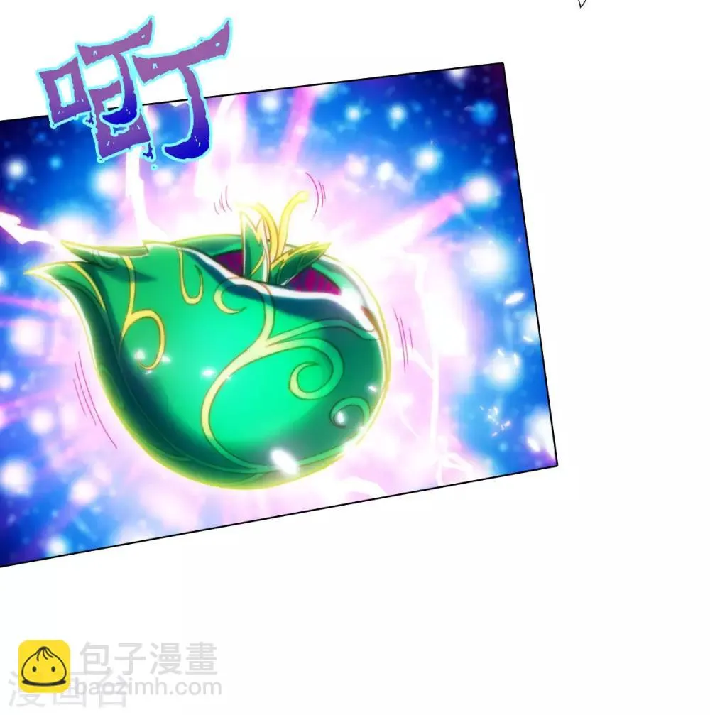 第53话 真神之花 第24页