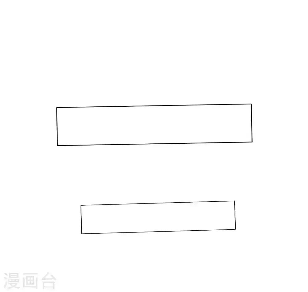 第53话 真神之花 第34页