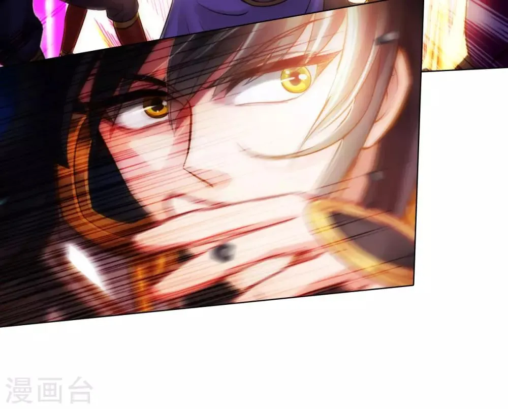 第53话 真神之花 第56页