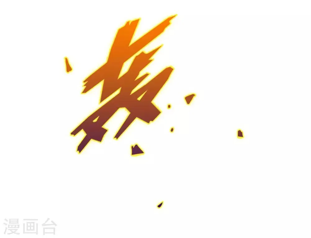 第47话 危机四伏 第12页