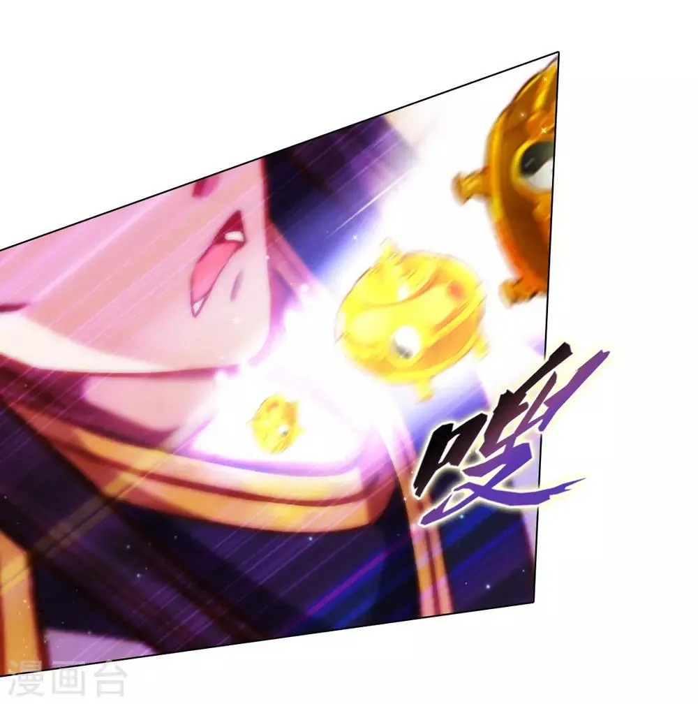 第46话 玖月丹阁 第34页