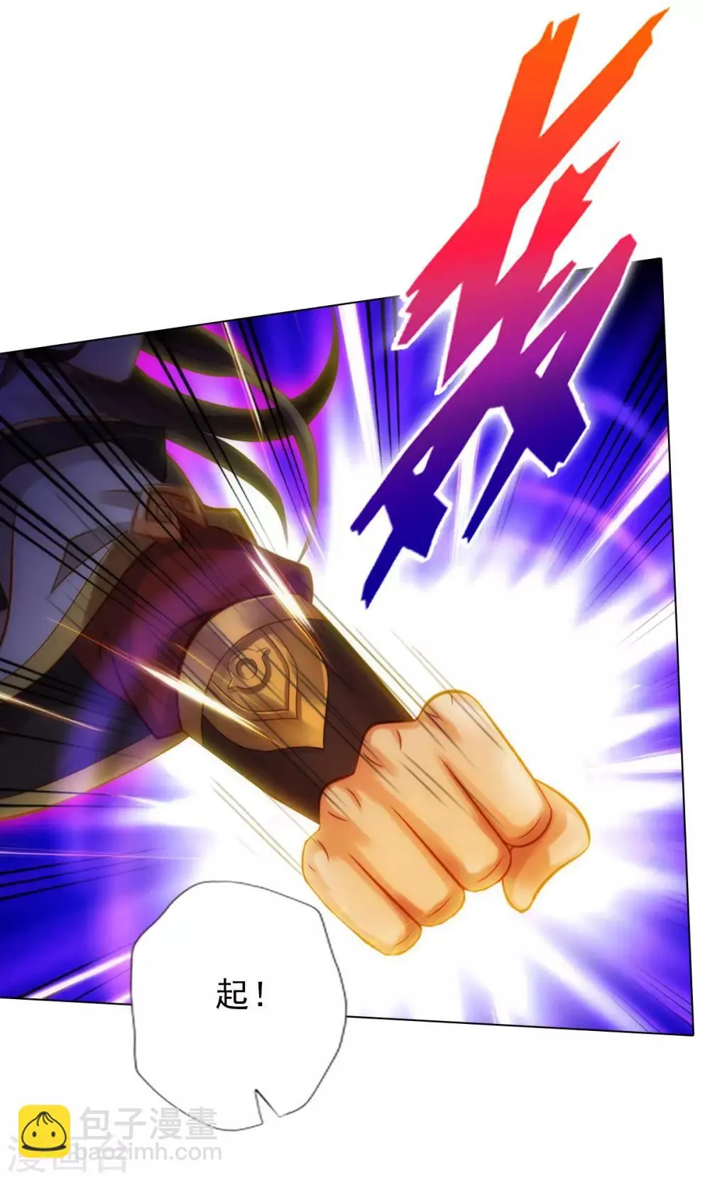 第46话 玖月丹阁 第40页