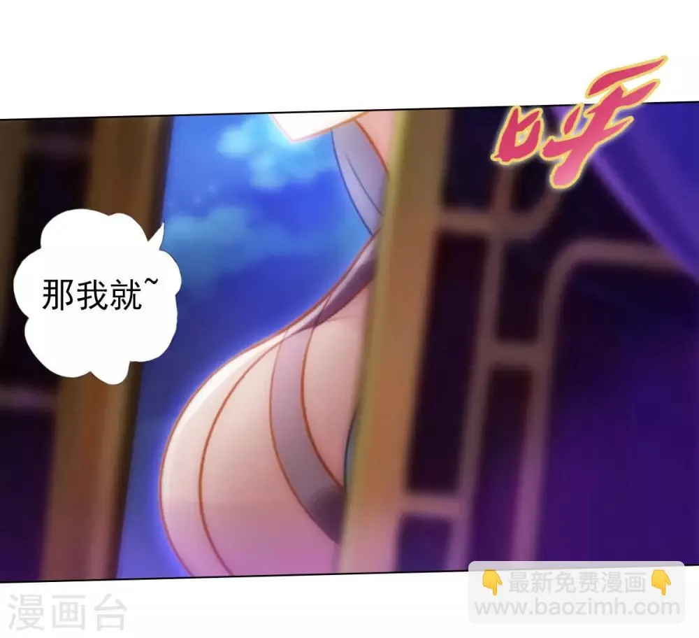 第39话 希望 第15页
