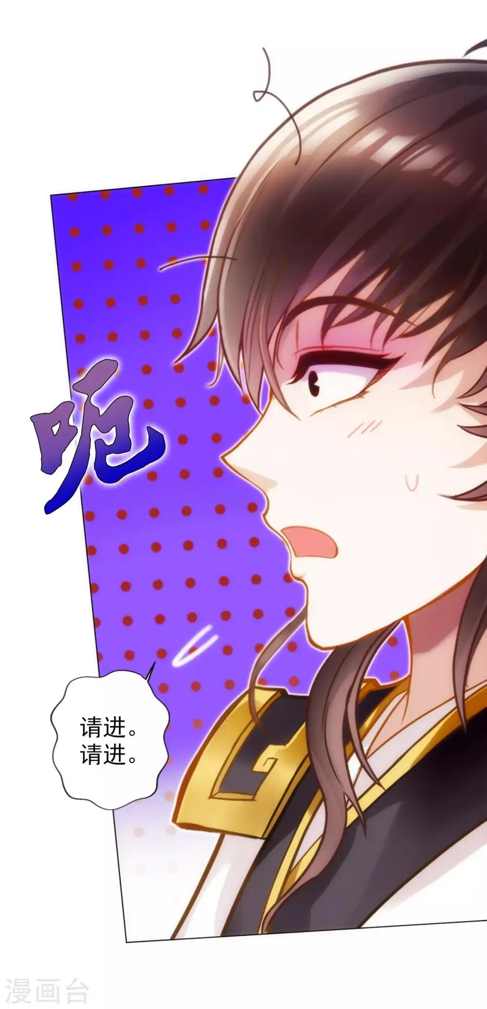 第39话 希望 第16页