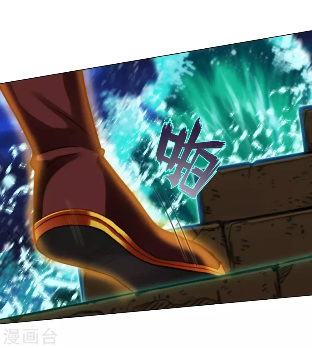 第34话 千年传承 第3页