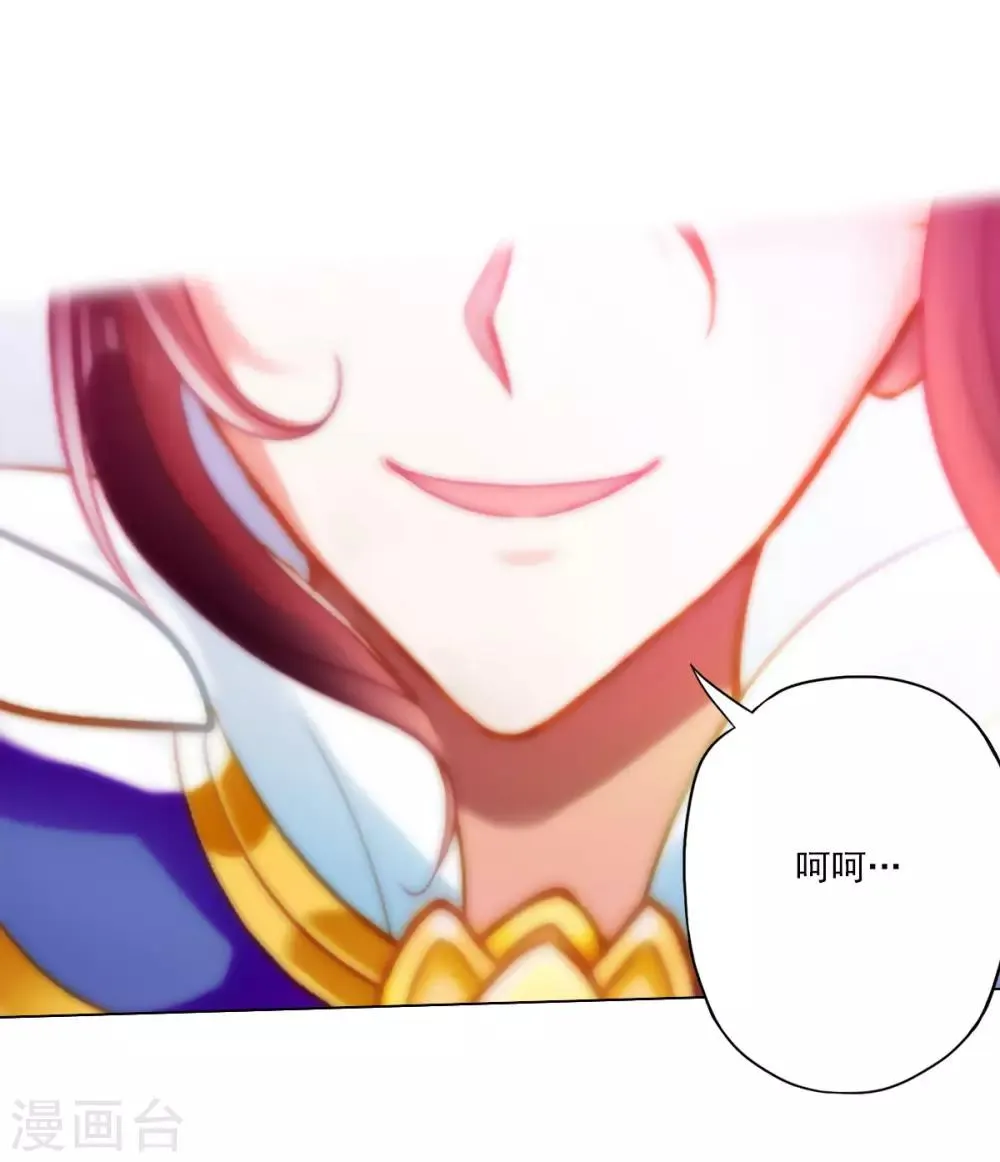 第34话 千年传承 第39页