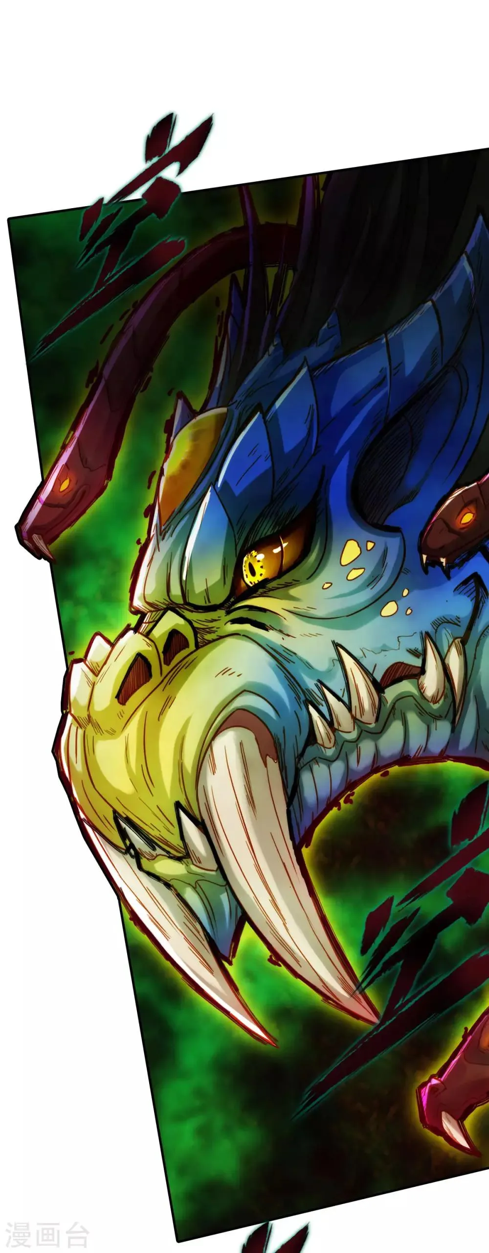 第32话 橙焰石 第25页