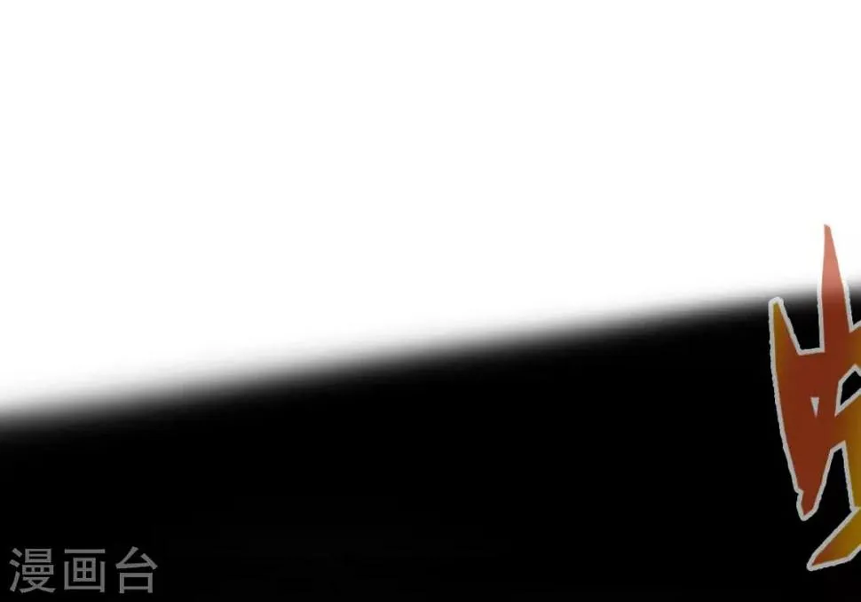 第8话 皇帝座下，生死一线！ 第31页