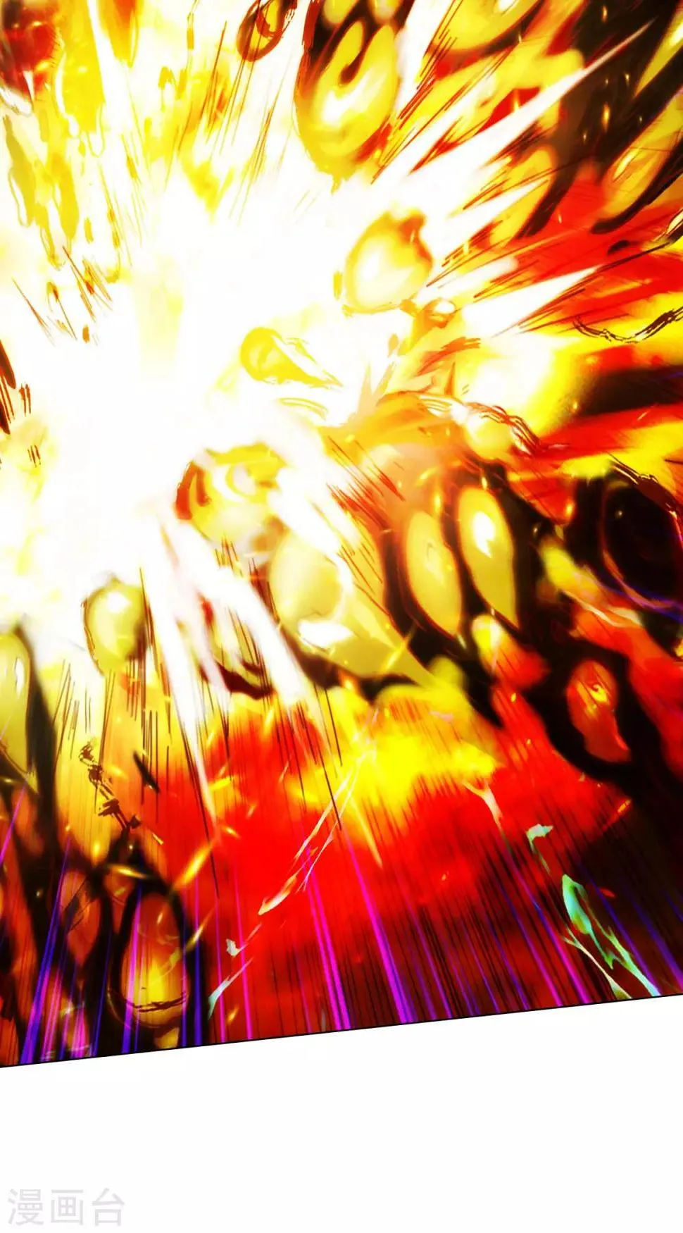 第11话 大战钩蛇 第21页