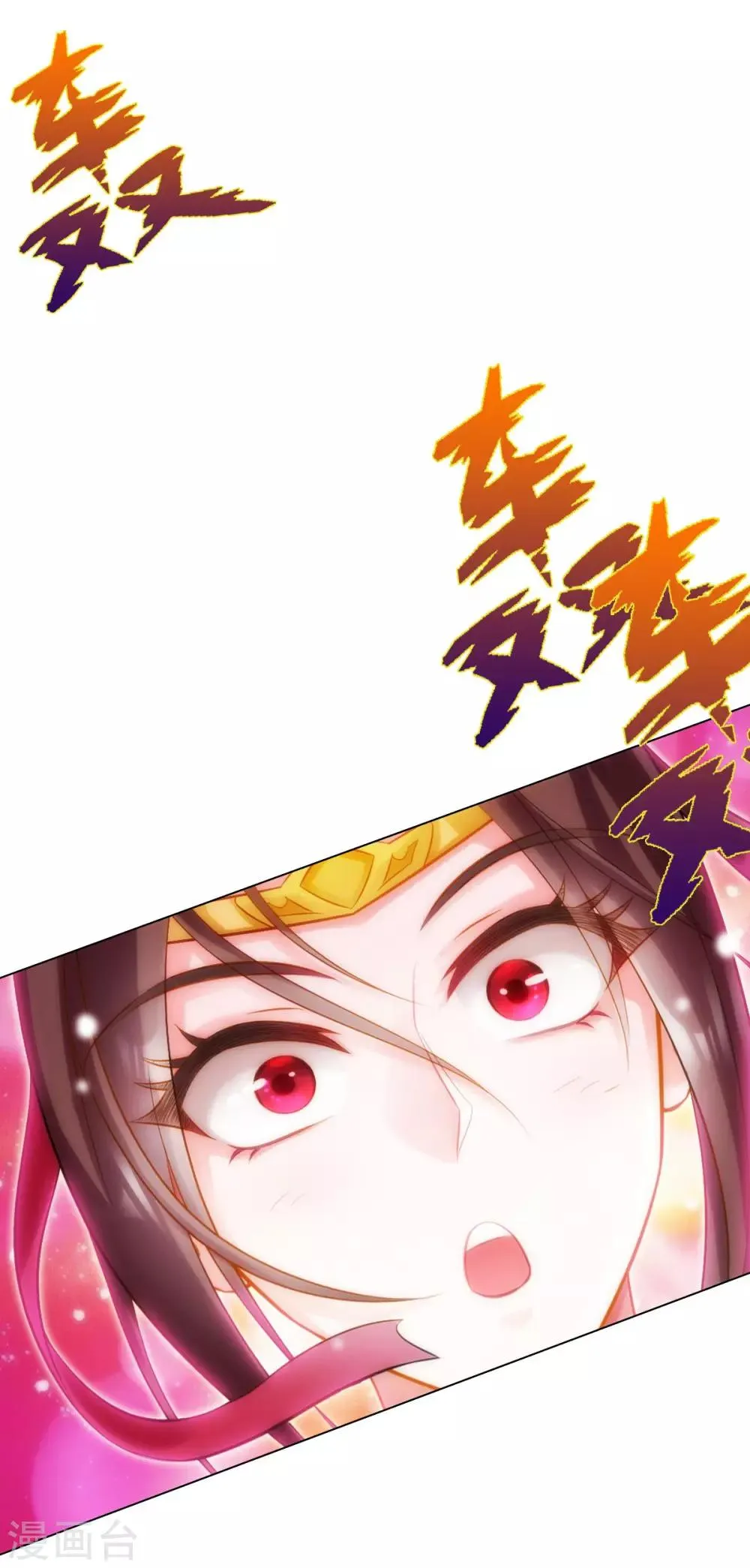 第12话 丁布二，是我的兄弟！ 第6页