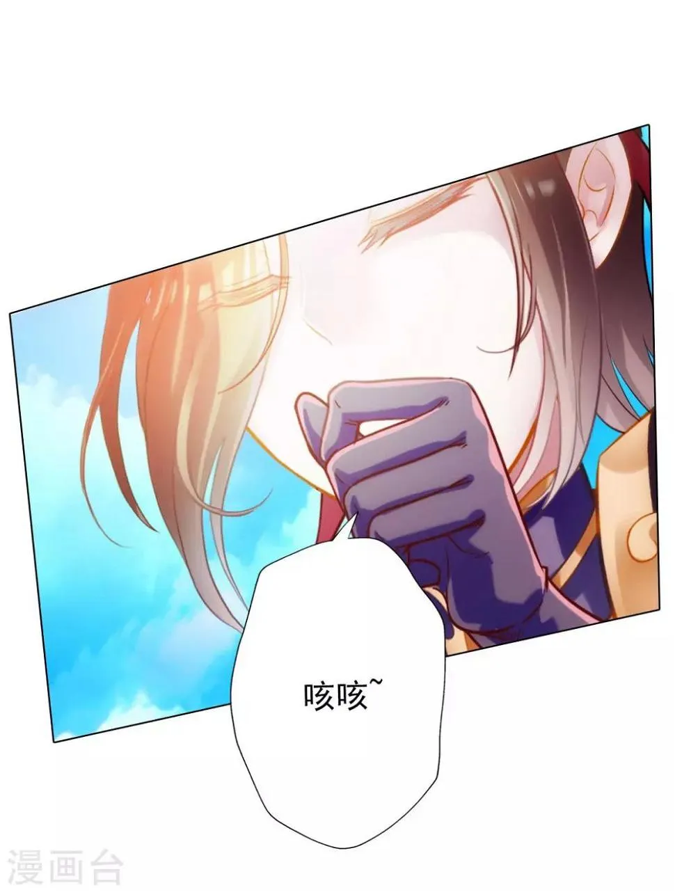 第12话 丁布二，是我的兄弟！ 第38页