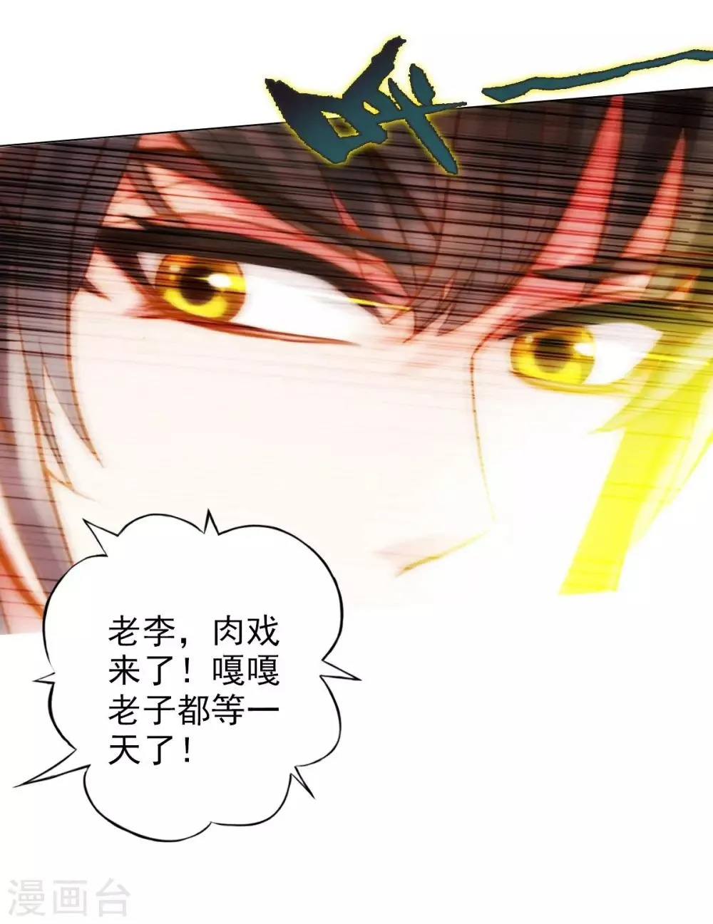 第14话 散市救女奴 第9页