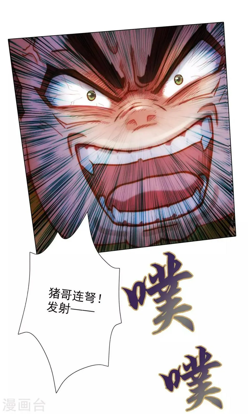 第14话 散市救女奴 第27页