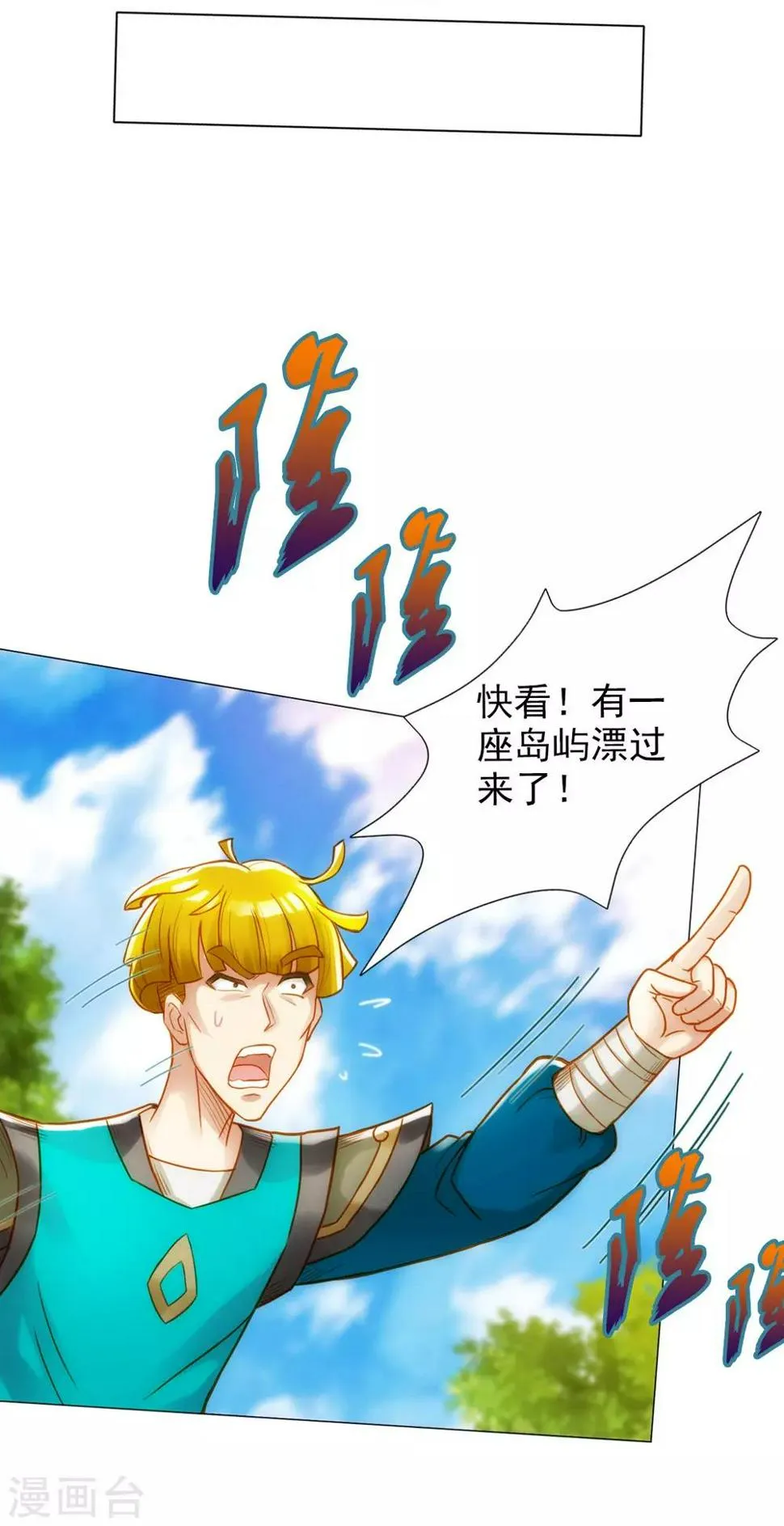 第14话 散市救女奴 第60页