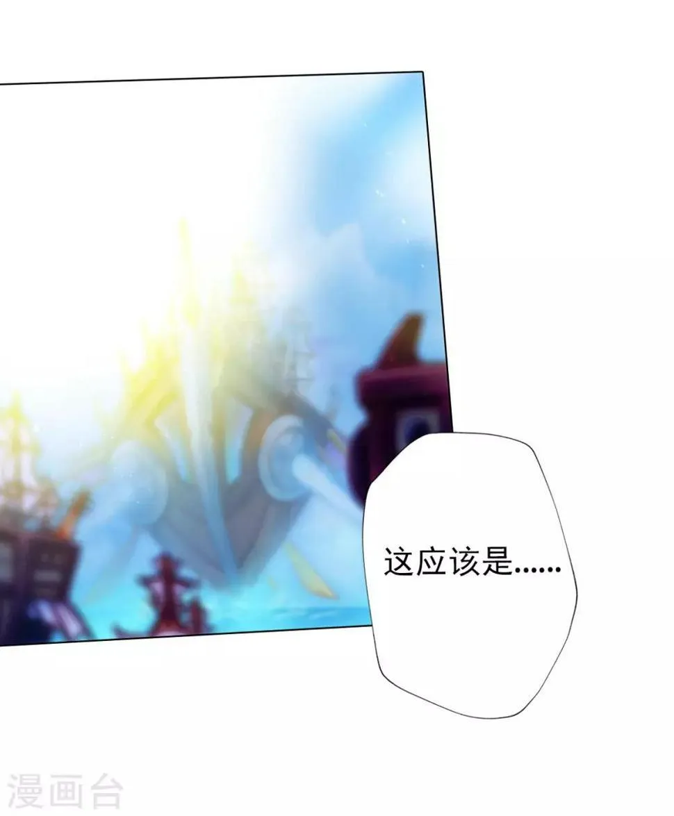 第14话 散市救女奴 第62页