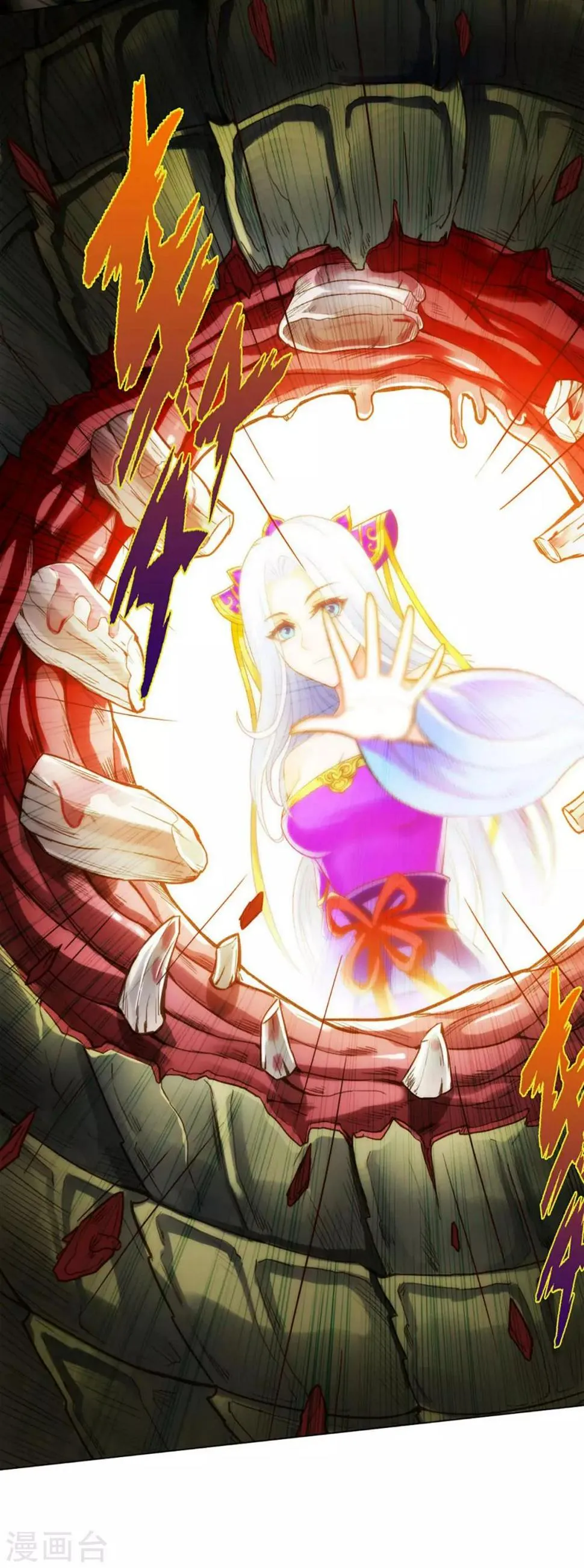 第15话 雷鳄来袭！ 第49页
