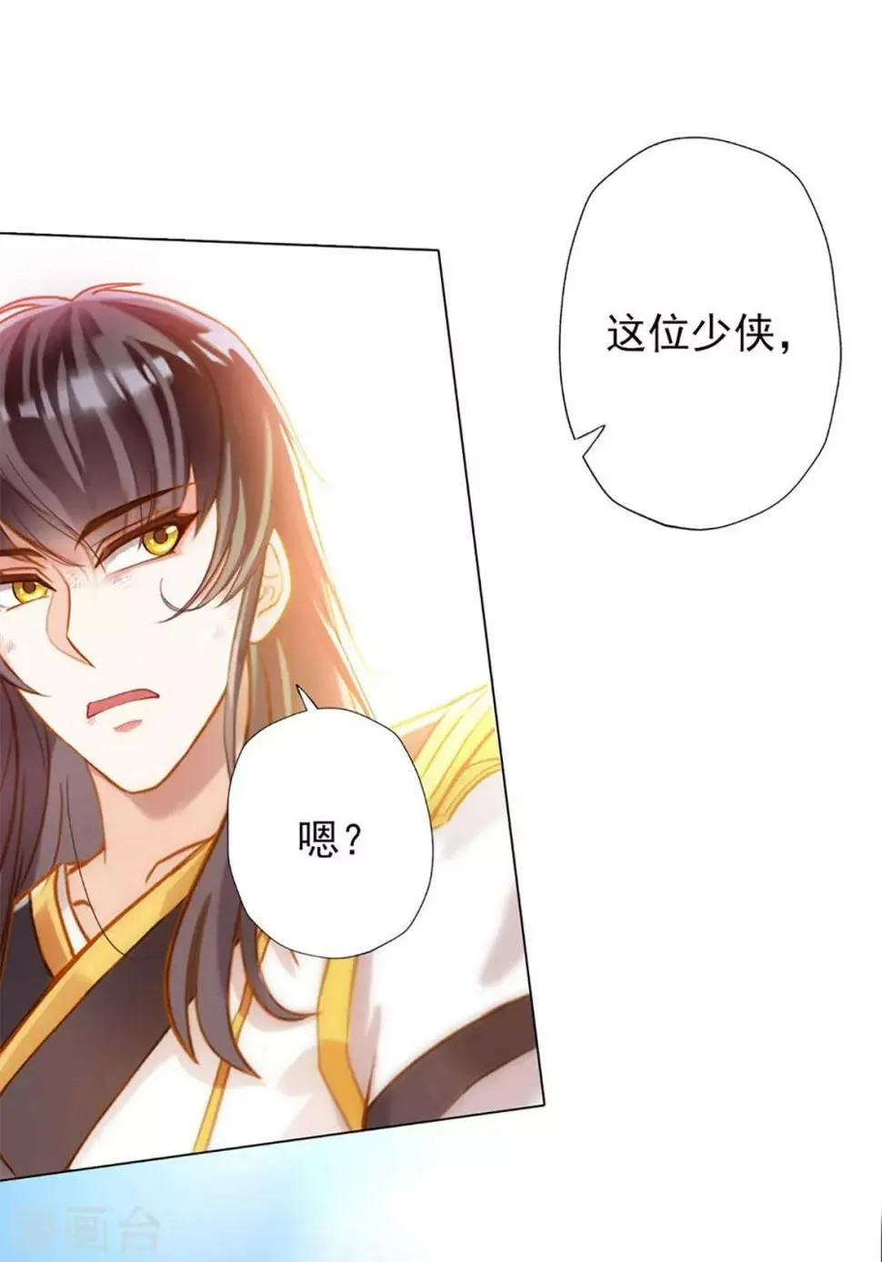 第15话 雷鳄来袭！ 第58页