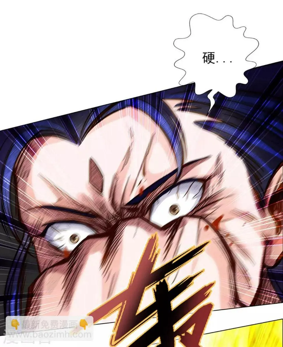 第16话 该放手时就放手 第42页