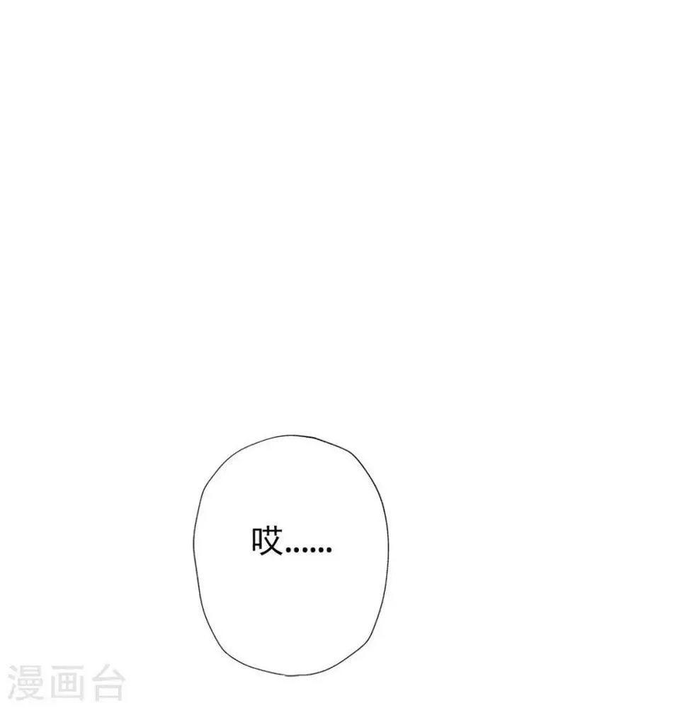 第16话 该放手时就放手 第59页