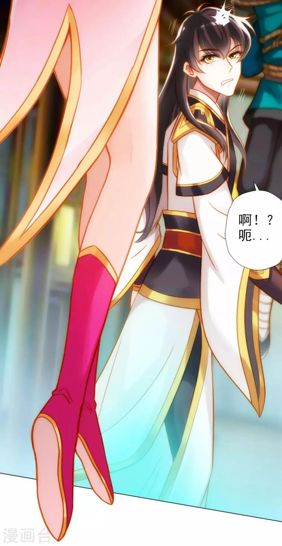 第18话 突破！拓脉第一层 第4页
