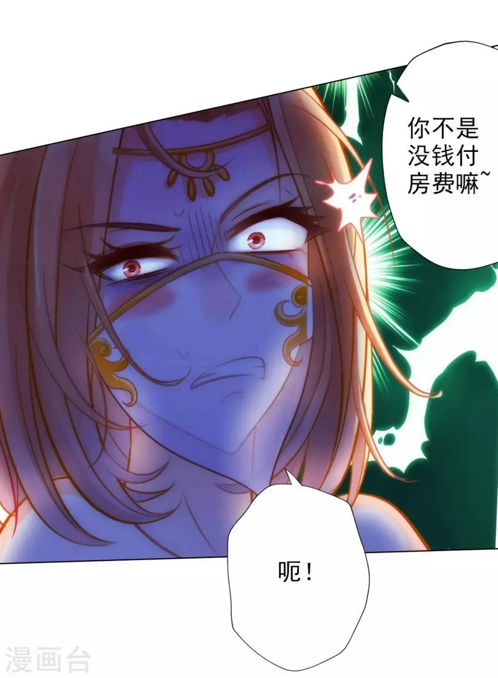 第18话 突破！拓脉第一层 第7页