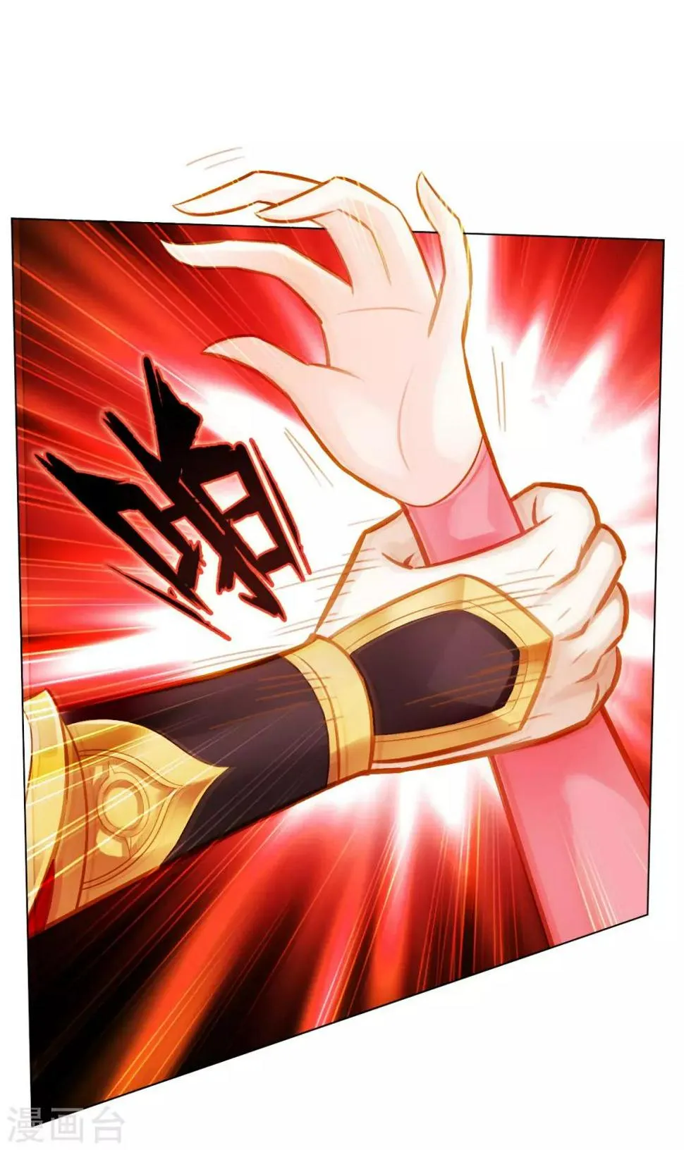 第18话 突破！拓脉第一层 第30页