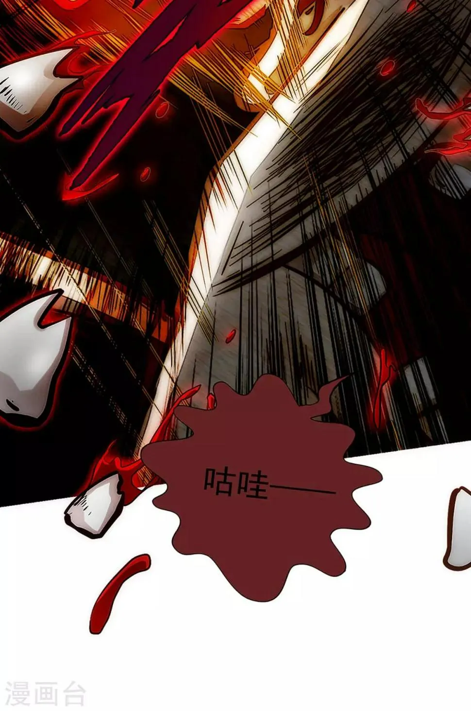 第19话 重逢 第52页