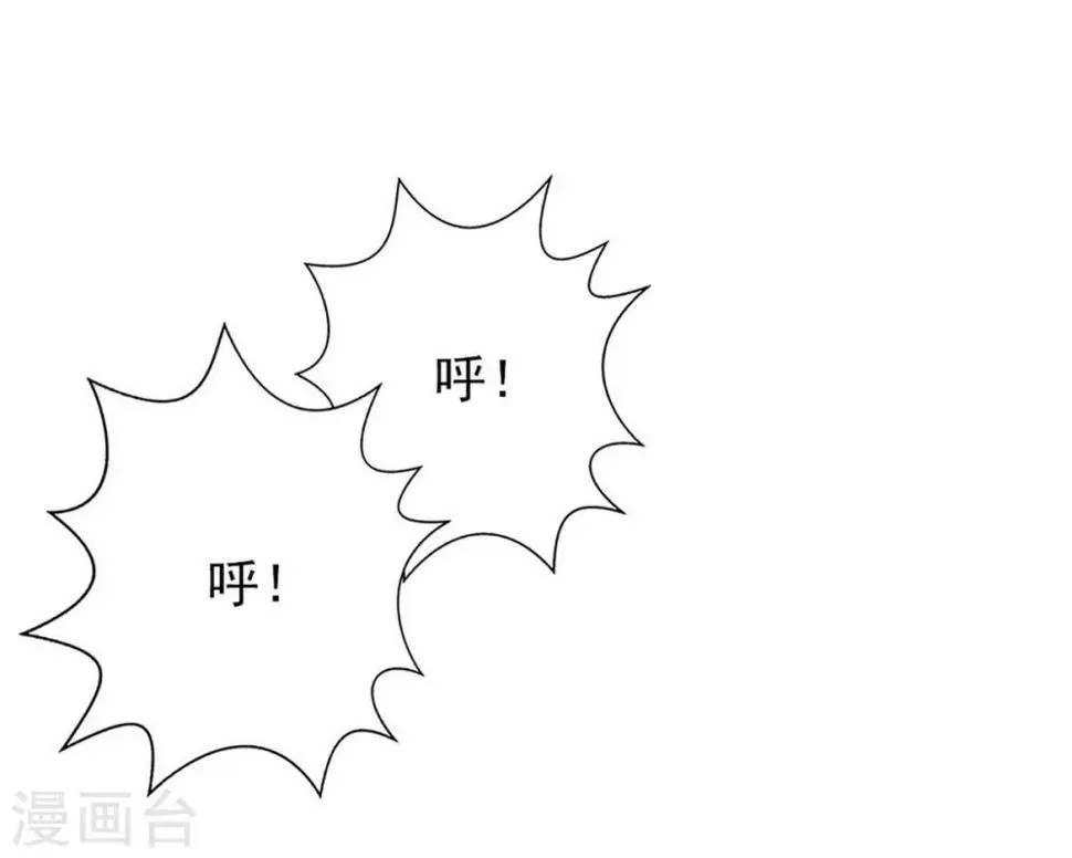 第19话 重逢 第53页