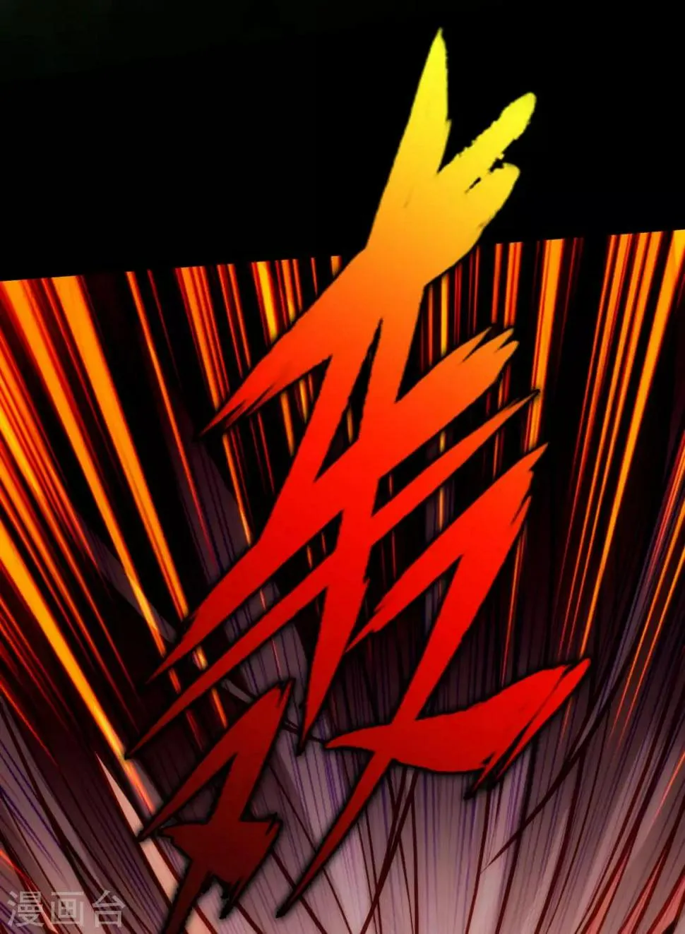 第19话 重逢 第62页