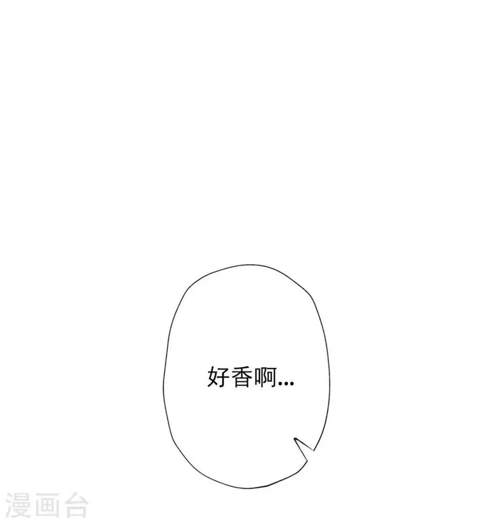 第22话 强敌海翼豹 第9页