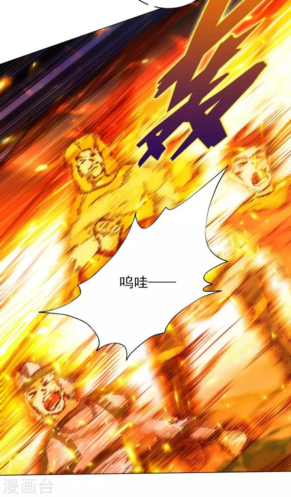 第22话 强敌海翼豹 第30页