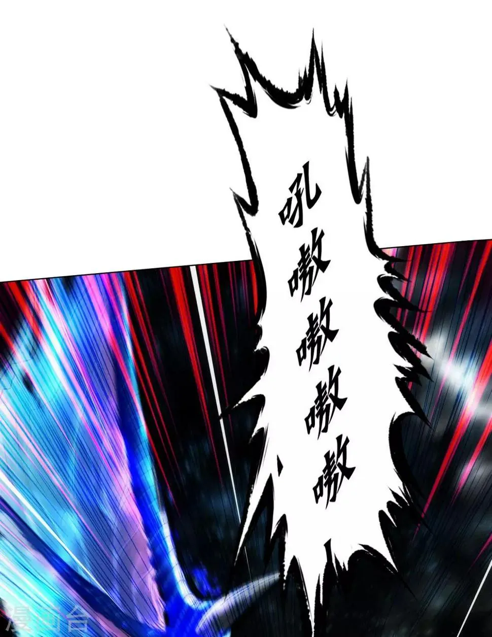 第22话 强敌海翼豹 第44页