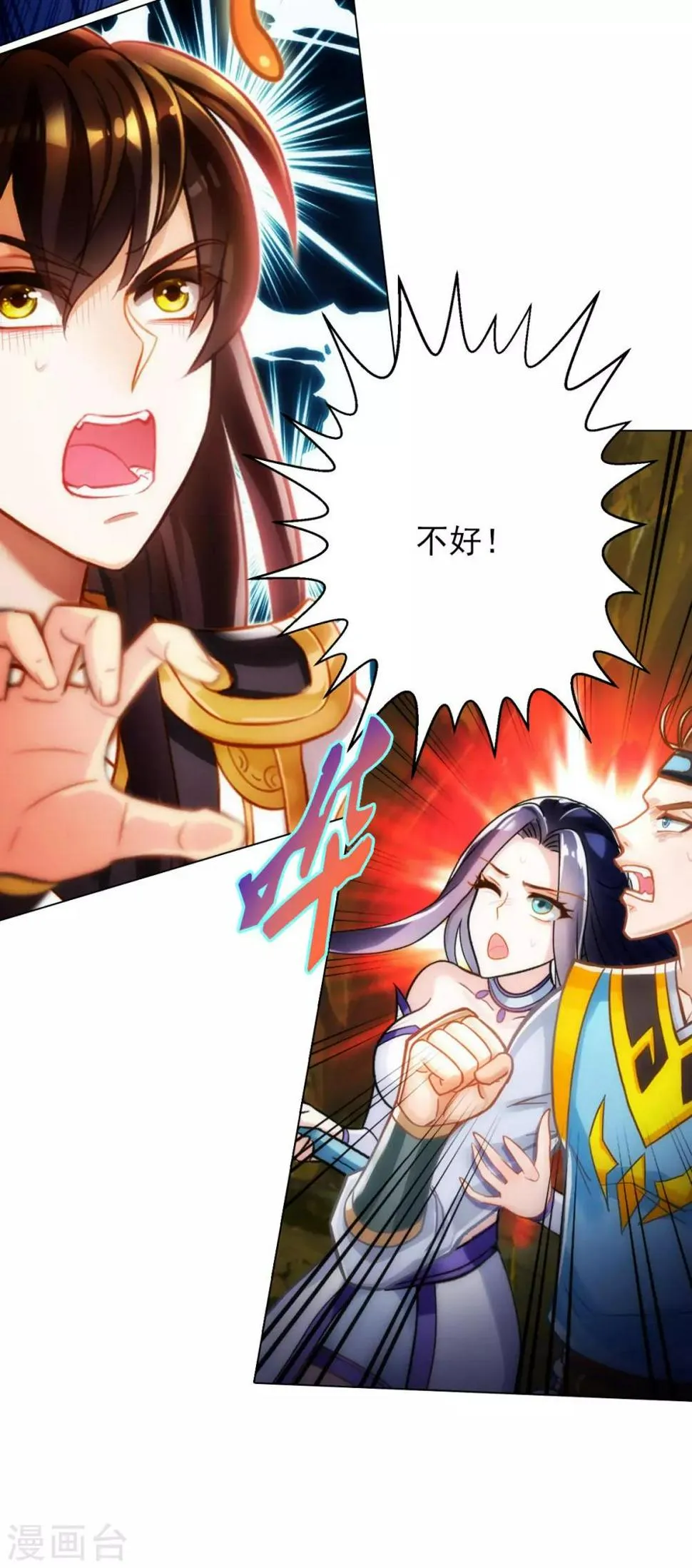 第22话 强敌海翼豹 第56页