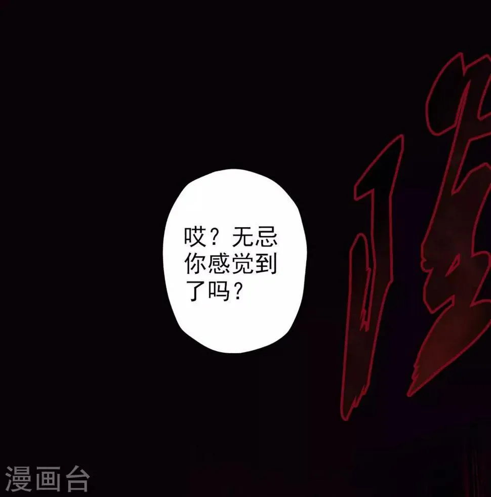 第22话 强敌海翼豹 第59页
